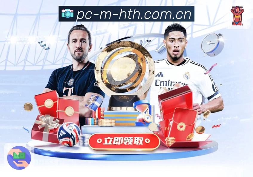 <strong>华体会</strong>内容解读与编辑团队